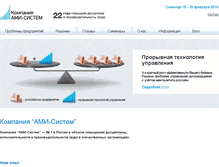 Tablet Screenshot of ami-system.ru